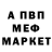Амфетамин Розовый D'Angelo