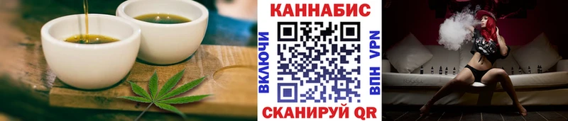Еда ТГК марихуана  МЕГА сайт  Хилок 
