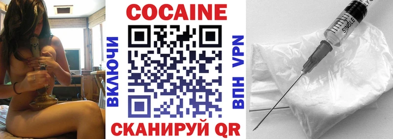 Cocaine FishScale  наркошоп  Хилок 