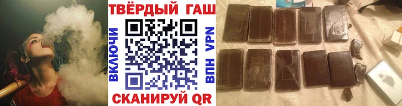 Гашиш убойный Хилок