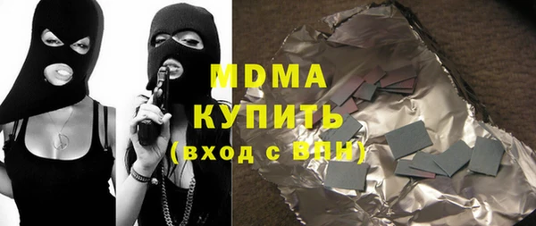 тгк Аркадак