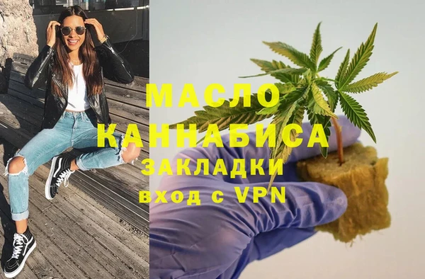 тгк Аркадак