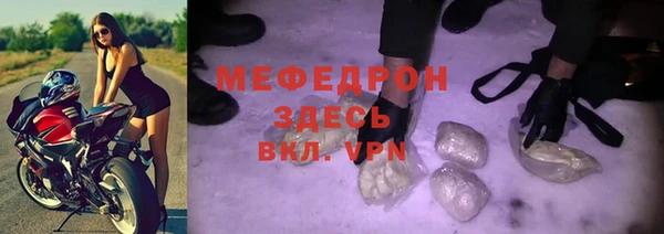 тгк Аркадак