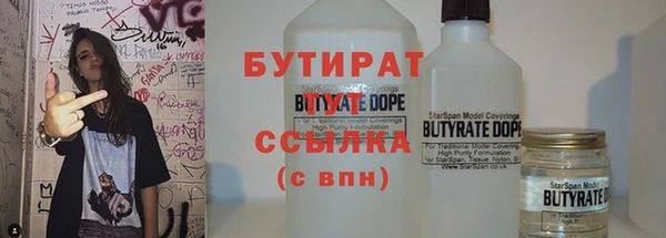 тгк Аркадак
