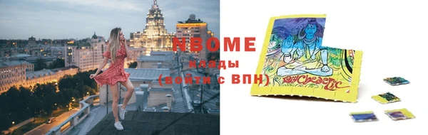 тгк Аркадак