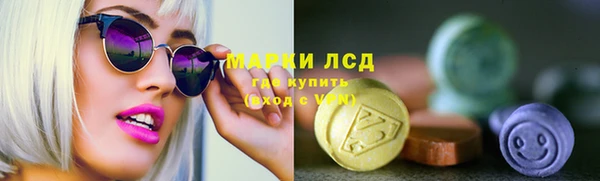 тгк Аркадак