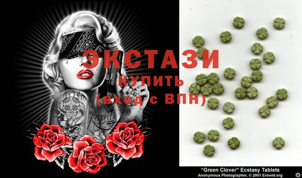тгк Аркадак