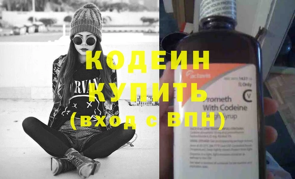 тгк Аркадак
