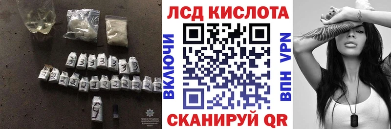 даркнет сайт  Хилок  ЛСД экстази кислота 
