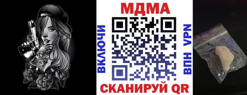 MDMA Molly  даркнет сайт  Хилок 