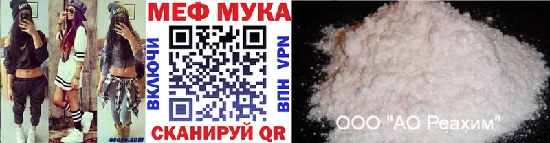 ссылка на мегу как войти  Хилок  Меф мука  наркота 