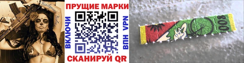 магазин  наркотиков  даркнет наркотические препараты  Марки 25I-NBOMe 1,8мг  Хилок 